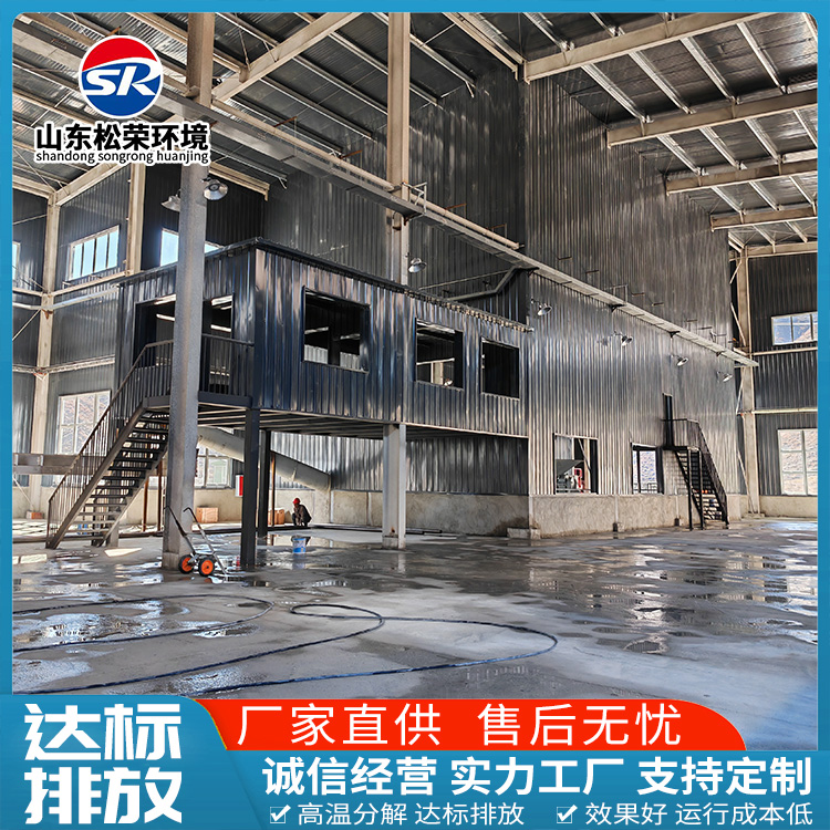 马鞍山市小型垃圾焚烧炉小型垃圾焚烧炉 - 排名