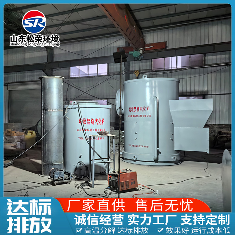 马鞍山市宠物焚烧炉农村垃圾焚烧炉 - 方案