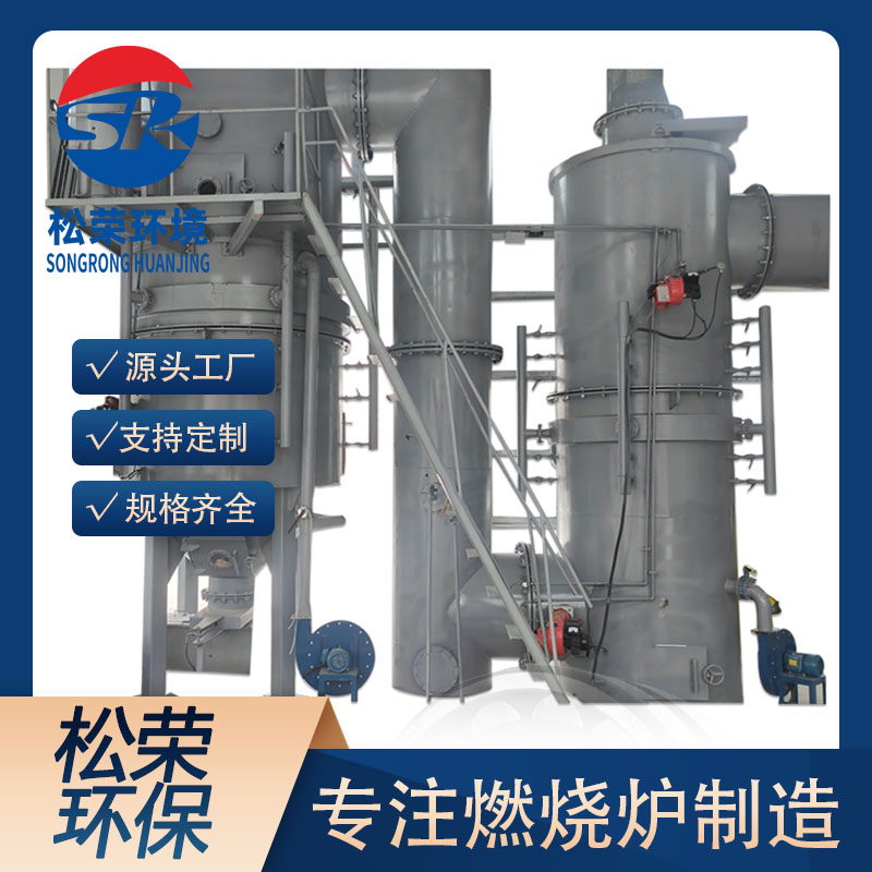 马鞍山市宠物焚烧炉卧式垃圾焚烧炉 - 价格